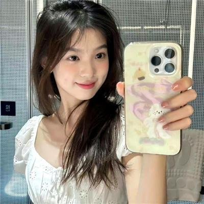 娘